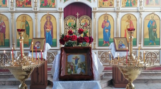 ВОЗНЕСЛСЯ ЕСИ ВО СЛАВЕ
